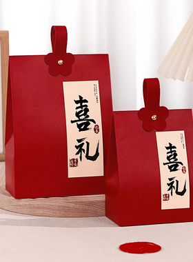 速发盒婚高档结子伴手礼手提大盒礼号空盒礼物盒包装盒礼品盒