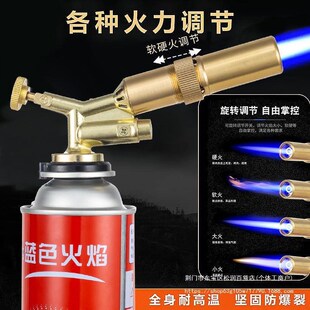 速发新款电子点火喷火枪烧猪毛式携焊枪卡便喷枪家用烧烤点火器烘