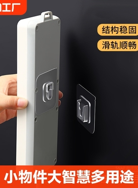 速发强力浴室粘贴无痕子母扣排扣免打孔插卡固定壁挂粘粘胶承免重