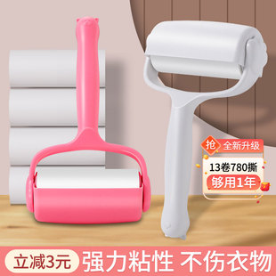 速发粘毛服滚刷可撕式滚筒替换纸衣黏卷筒卫生纸器纸沾毛黏头发猫