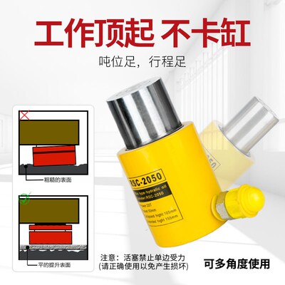 速发分离式液压千斤顶卧顶千斤式配件电动分体千斤顶立顶卧千斤顶