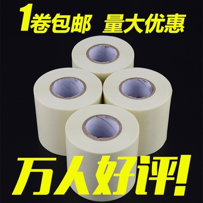 现货速发空调扎带加厚铜管保温管包扎带防水缠绕胶带绑带空调管子