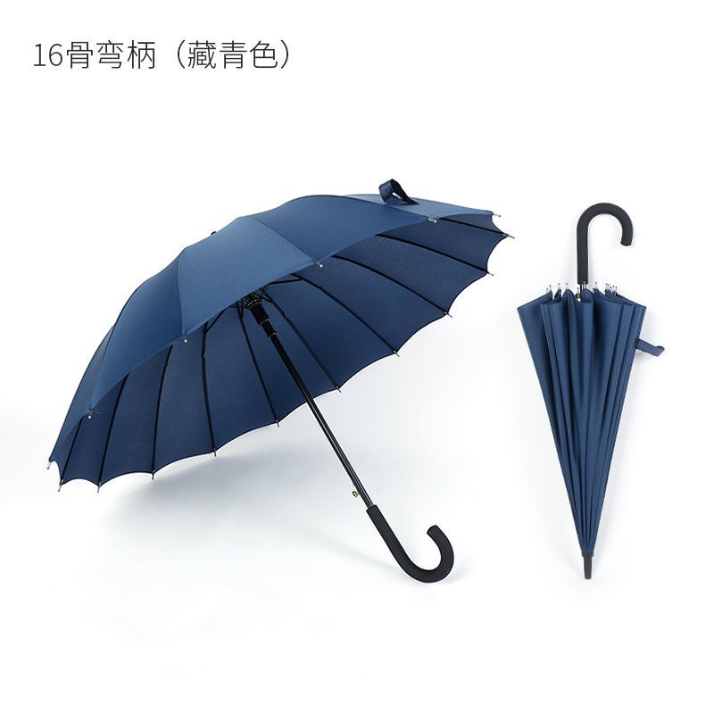 现货速发背着善宰跑黄色长柄直柄彩虹伞学生晴雨伞大号商务伞