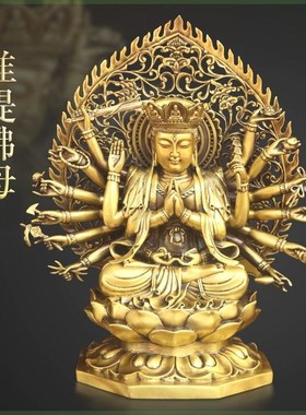 速发纯铜准提佛母菩萨胝黄铜摆件室内奉公室准像观音供办神像用品