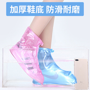 速发雨鞋套防高防滑加厚耐男底防雨磨款水鞋雨天儿童雨靴脚套中水