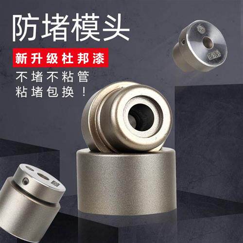 速发防堵 特头热熔器20热52塑烫套筒ppr模厚2容人头模型具