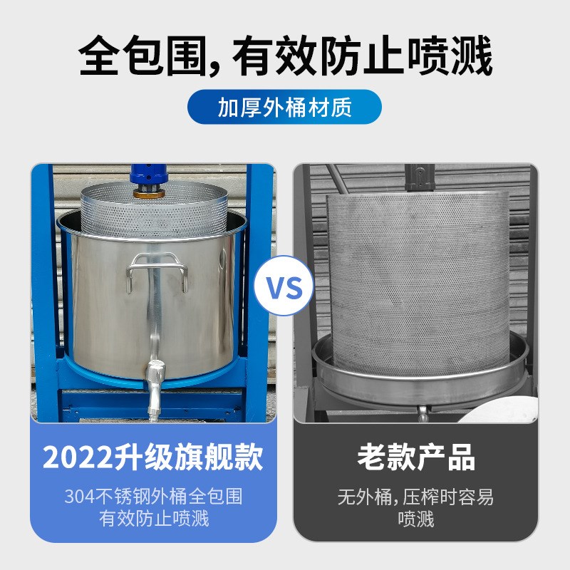 现货速发千斤顶压榨机商用压酒糟机手动菜馅挤水器压油渣机葡萄石