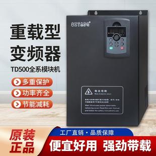 160kw电机调速器 7.5 台频达变频器三相380v重载4