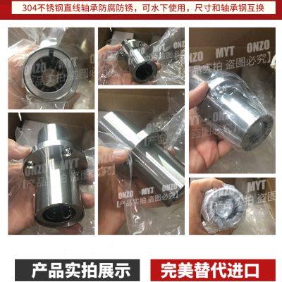 304不锈钢直线轴承椭圆法兰SLMH10/12/16/20/25GA耐高温钢保持架