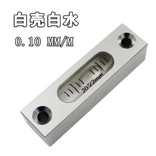 HACCURY多精度多颜色高精度迷你水平仪水准仪水平泡精度58