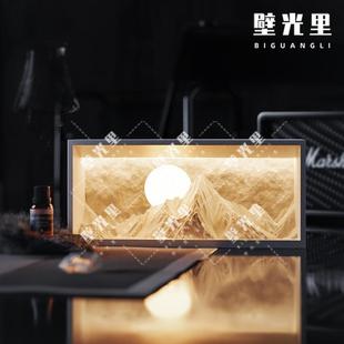 壁光里日照金山香薰小夜灯卧室床头氛围台灯高级感送闺蜜生日礼物