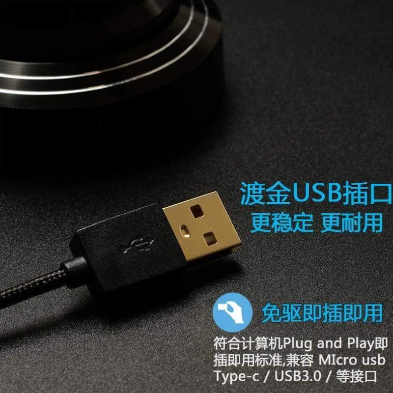 PC音质自定义电脑无损开关旋扭腾蛇音量调节器USB控制器音量音量