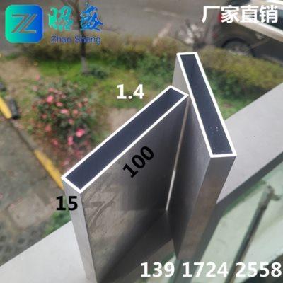 新品金方管型材铝管木纹铝方管铝方通铝扁通15×100U壁厚1.5定制