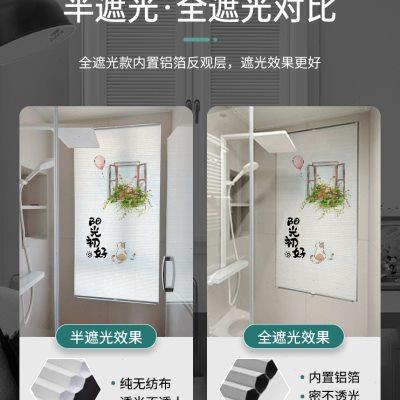 卫生间内开窗蜂巢窗帘升降百叶窗免打孔隐形蜂窝遮光帘内倒窗厨房