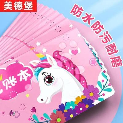 速发儿童记账本萌趣卡通可爱创意孩女孩压岁钱小学生零花钱存折多