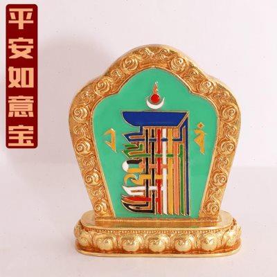纯铜供具密宗十相自在挂件大相牌摆件工艺品家居饰品金色