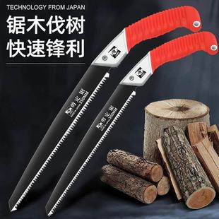 手锯锯子锯树神器园林伐木头工具木工折叠锯家用小型手持剪定锯