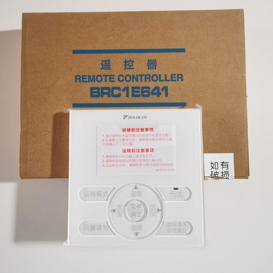 原装大金中央空调线控器BRC1E631 H611 E641液晶控制器手操器面板