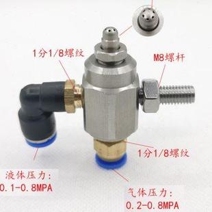不锈钢微型扇形圆形迷你喷雾喷头二流体除尘加湿清毒空气雾化喷u.