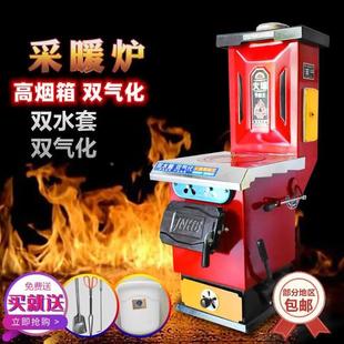 节能反烧暖气片取暖地农村炕气化双燃煤接采暖炉暖通暖水家用锅炉