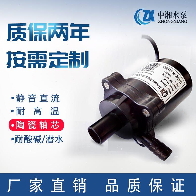 24v12v直刷循环无水钻水冷静音机械水泵循环抽水小型洗澡机流电脑