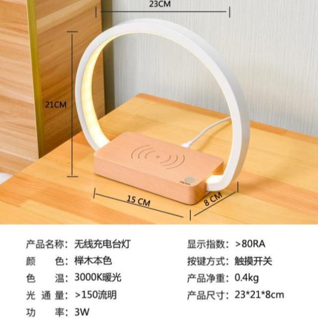 无线台灯充电卧室灯手机创意夜床头灯感应床头小led生日礼物智能