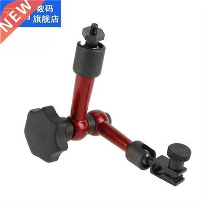 Adjustable Universal Magnetic Metal Base Stand 适用於 Digit