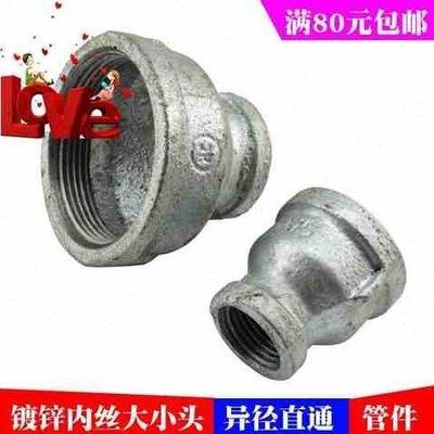 镀锌玛钢管件镀锌水管接头大小头直通异径接头变径4j6分12寸