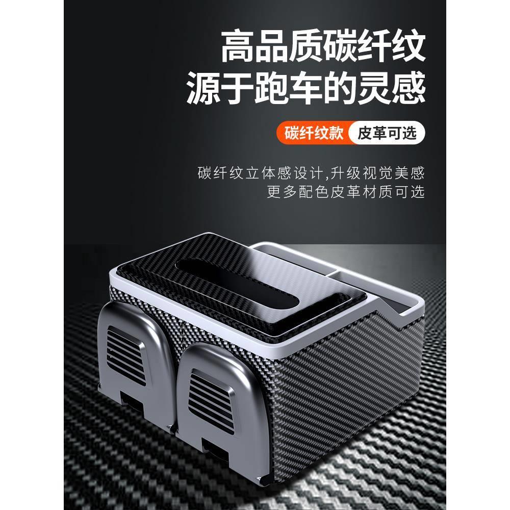 适用哈佛H6大狗初恋神兽M6H9哈弗H6赤兔F7x/H2车载收纳盒高级感