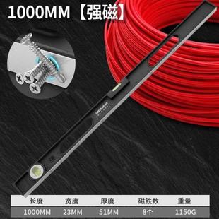 绿林平尺高度平水精v尺WQB家用靠尺水平心衡仪迷你小强磁实 水新品