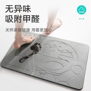 哆啦A梦卫生间吸水地垫硅藻泥垫卡通家用厕所门垫浴室速干防滑垫