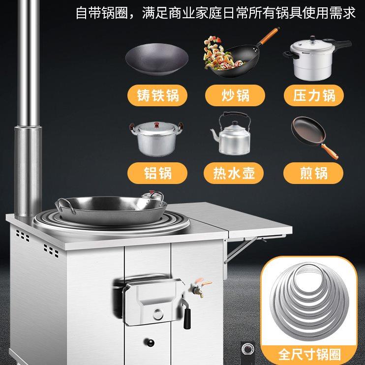 新款柴火灶烧木柴火炉家用农村304不锈钢灶台土灶加厚移动大锅台