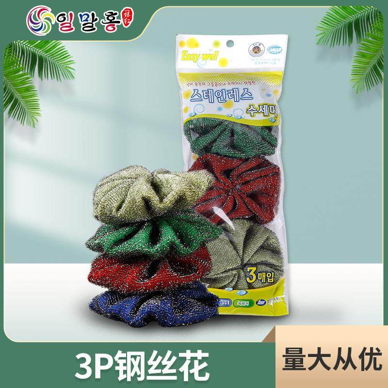 厂家炫彩钢丝花刷碗布厨房家用锅刷钢丝布烧烤架钢丝球清洁球