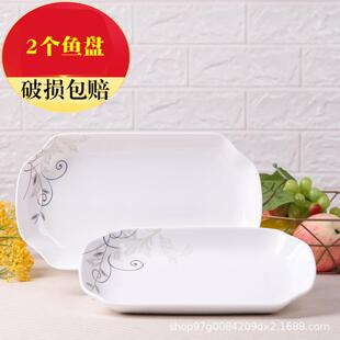 包邮 家用2个鱼盘陶瓷餐具大号鱼盘蒸烤鱼盘长方形鱼菜盘子不规则