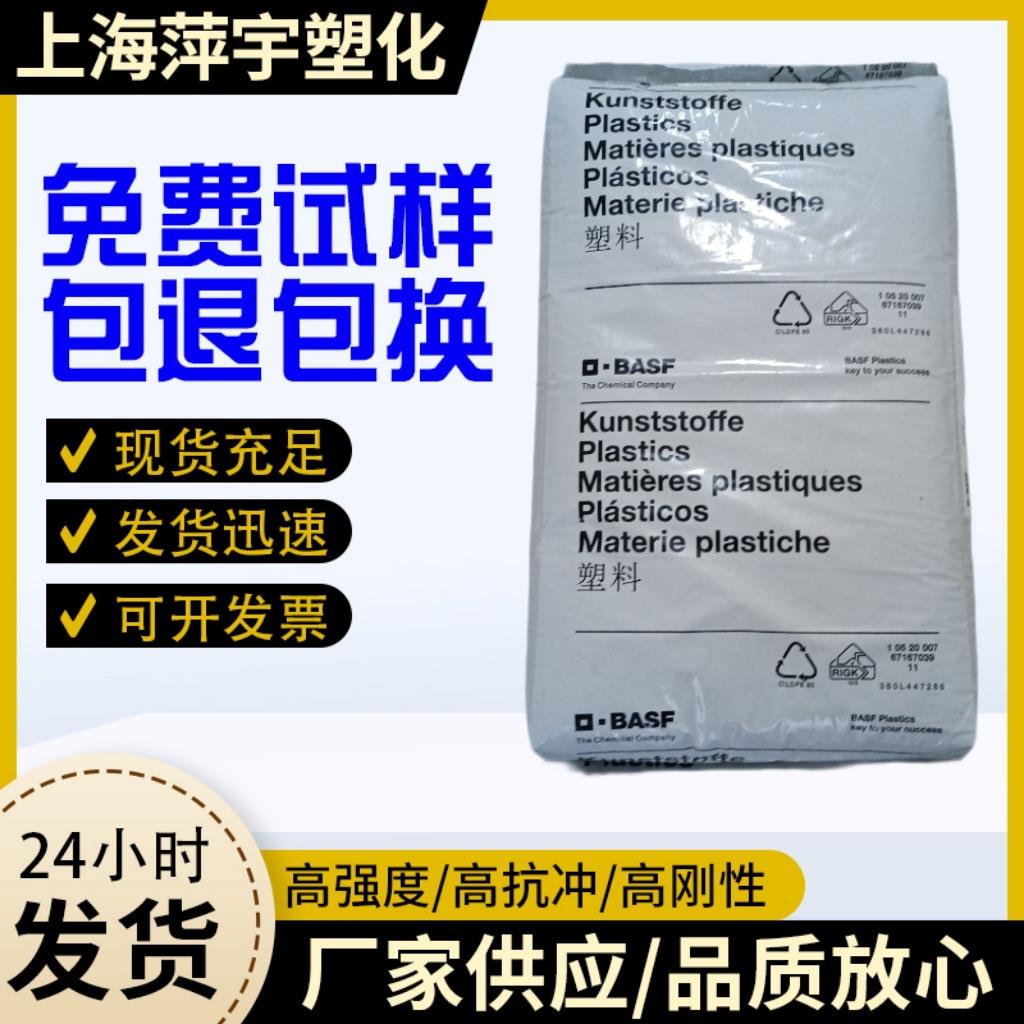 TPU 1185A 德国巴斯夫 1190 A 10 耐水解 热塑性聚氨酯 1195A