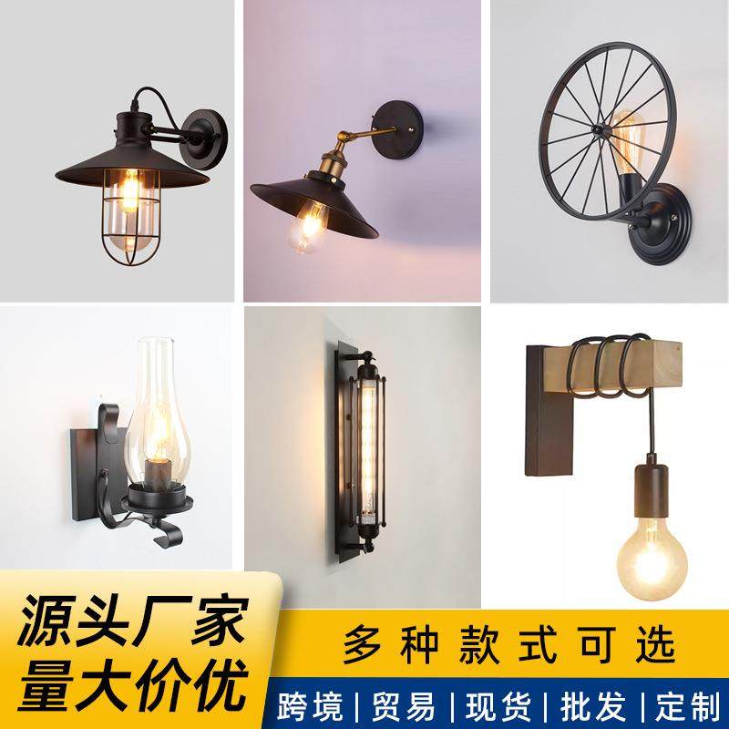跨境个性复古LOFT工业风壁灯创意餐厅美式铁艺过道酒吧咖啡厅壁灯