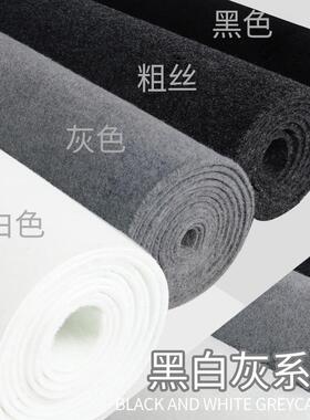 灰色商用地毯办公室出租屋整铺客厅全铺楼梯卧室静隔音黑家用