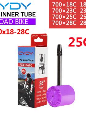 CYDY超轻TPU内胎公路自行车胎700Cx18C 23C 25C 28C仅25克