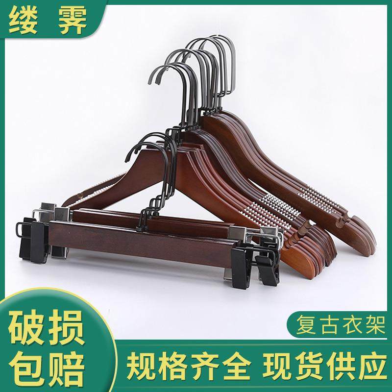 服装店用衣架复古实木衣挂男女装防滑无痕衣服架木质衣裤架
