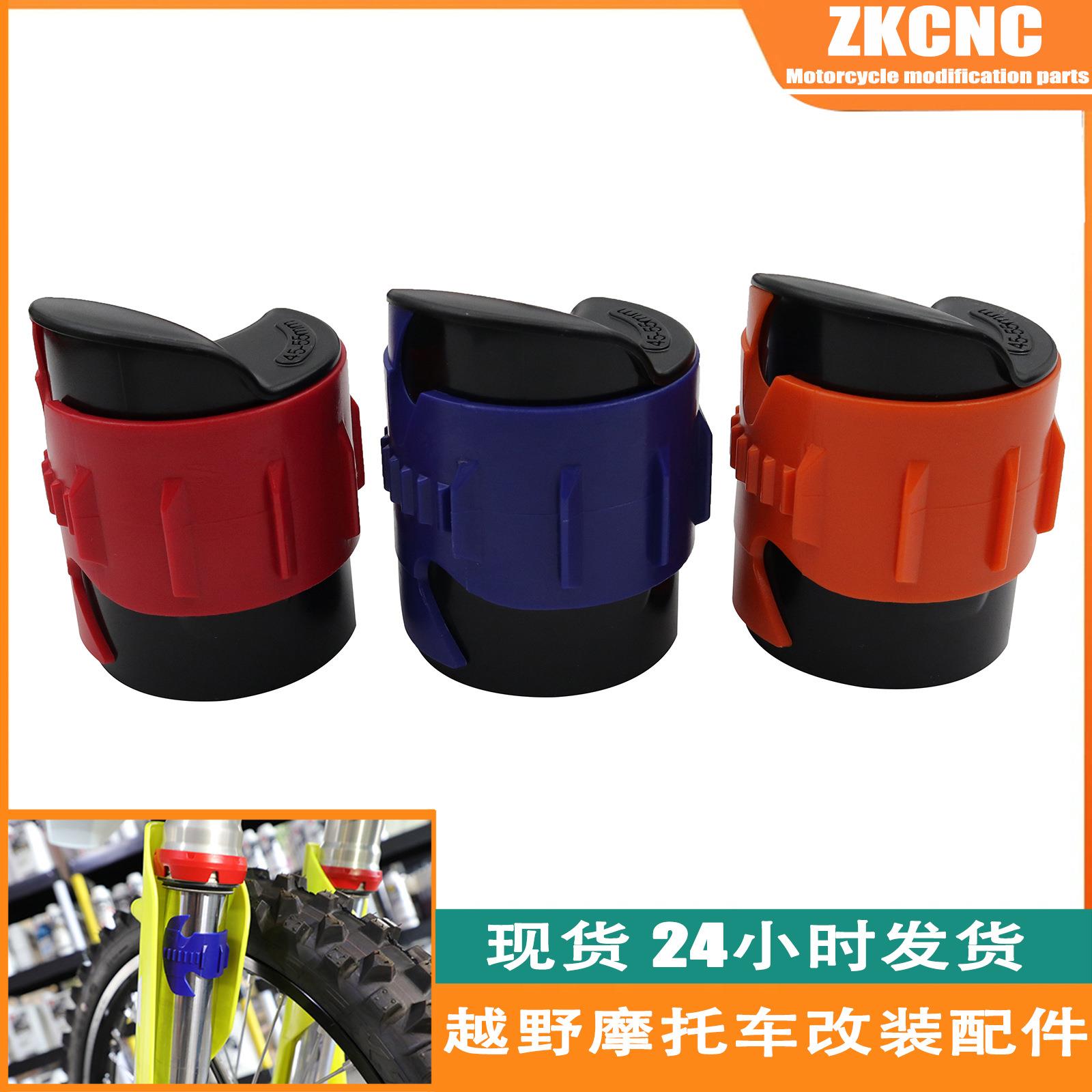 跨境街车跑车越野摩托车倒置前减震避震器维修保养工具清洁器