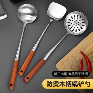 厨具不锈钢烹饪勺铲家用铲子防烫锅铲多用炒菜勺汤勺漏勺