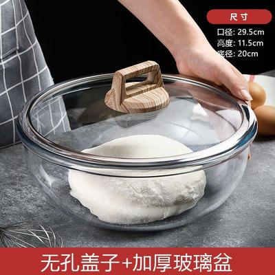 家用厨房大号玻璃盆和面盆加厚打蛋盆耐热揉面盆碗发面盆透明碗