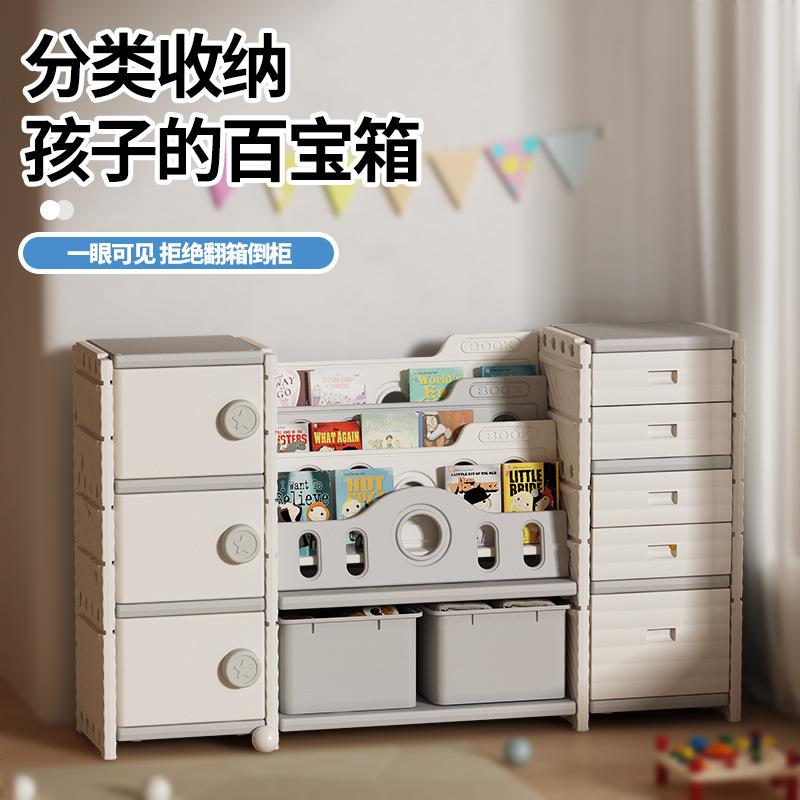 儿童玩具收纳架落地多层家用宝宝置物玩具架简易分类储物柜书架