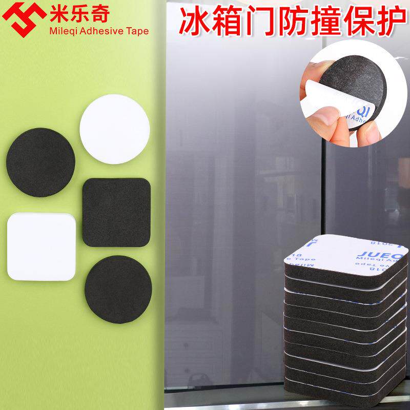 桌子茶几防护贴片防磕碰墙贴软包桌角包边柜门防碰撞海绵防撞条贴