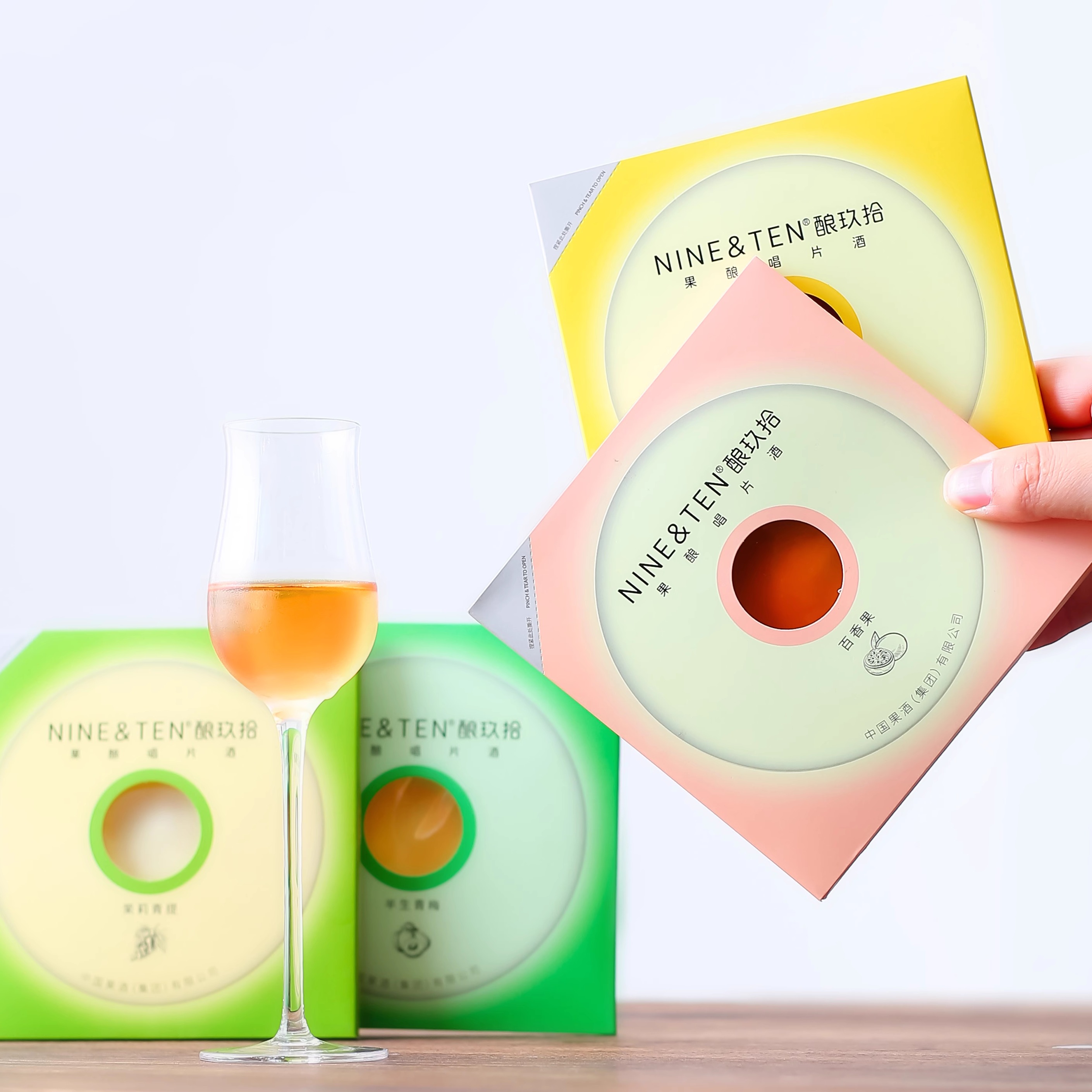 【NFC触碰听歌】NineTen唱片果酒