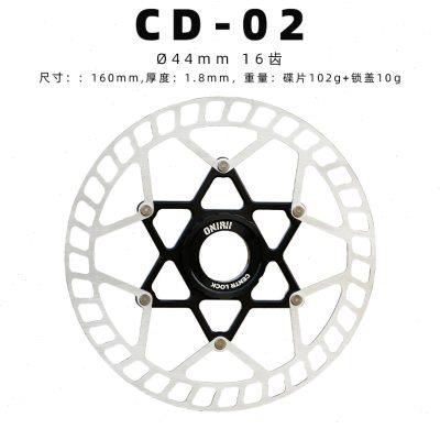 ONIRII奥利尼自行车碟片公路山地车超轻碟片中锁六钉160mm刹车片