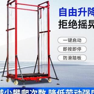 遥控自动家用小型装 电动升降脚手架升降机提升机货梯折叠式 修平u.