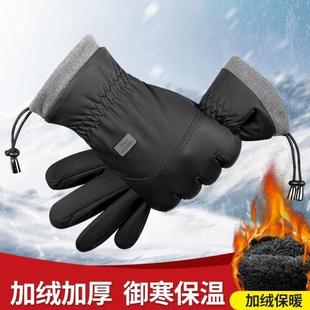 摩托车女防寒防水山地车自行车骑车全指手套 手套男骑行保暖秋冬季