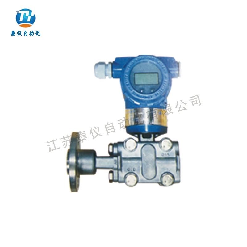 单法兰液位计变送器 带显示电容式差压变送器远传4-20ma高精度0.2