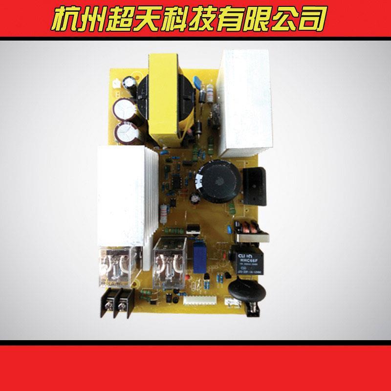 电瓶车电动车快速充电站 原装正品主板